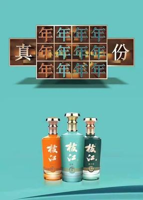 枝江酒業大動作:300塊高速路牌一夜之間&ldquo;搶眼&rdquo;湖北!