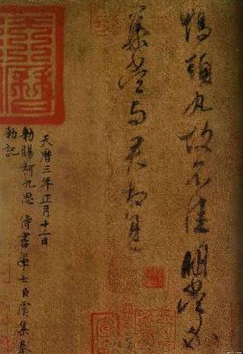 古代名人手札正越來越多進(jìn)入人們的日常視野--&ldquo;當(dāng)時(shí)只道是尋常&rdquo;