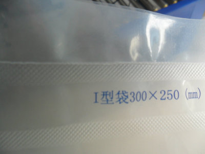 【廠家供應鋁架腳踏封口機 物體較重的產品封口機 土特產封口機】價格,廠家,圖片,封口機,上海伊好實業-