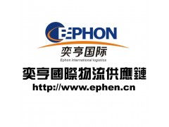 上海食品進(jìn)口報關(guān)服務(wù) 專業(yè)紅酒報關(guān)行助力跨境貿(mào)易高效合規(guī)